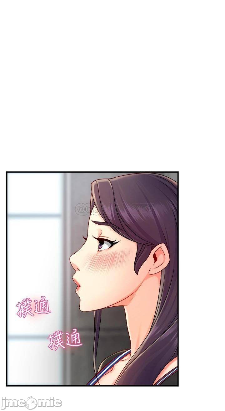 Teamleader Report Raw Chapter 34 Page 7