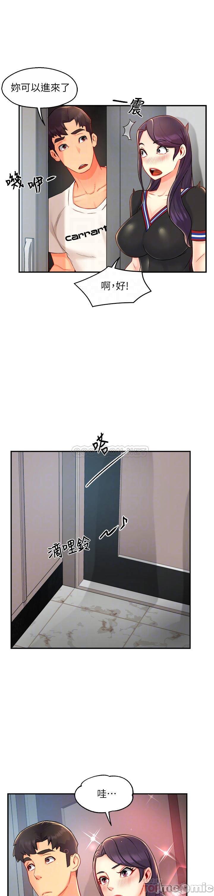 Teamleader Report Raw Chapter 34 Page 8