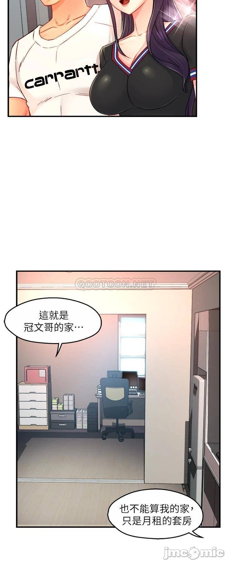 Teamleader Report Raw Chapter 34 Page 9