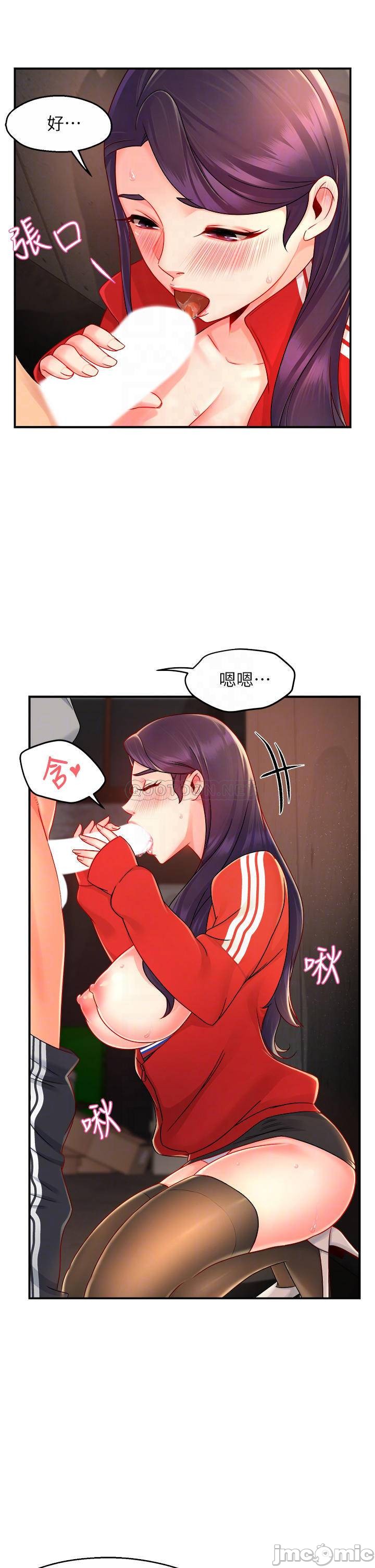 Teamleader Report Raw Chapter 35 Page 10