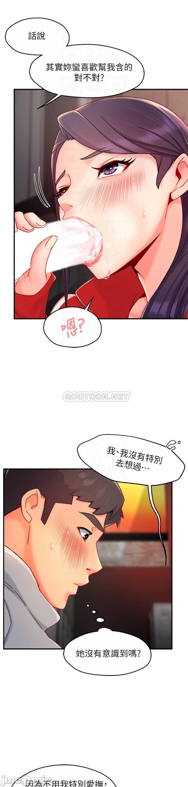 Teamleader Report Raw Chapter 35 Page 12