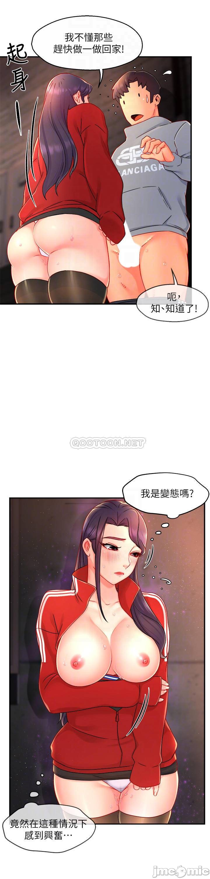Teamleader Report Raw Chapter 35 Page 14