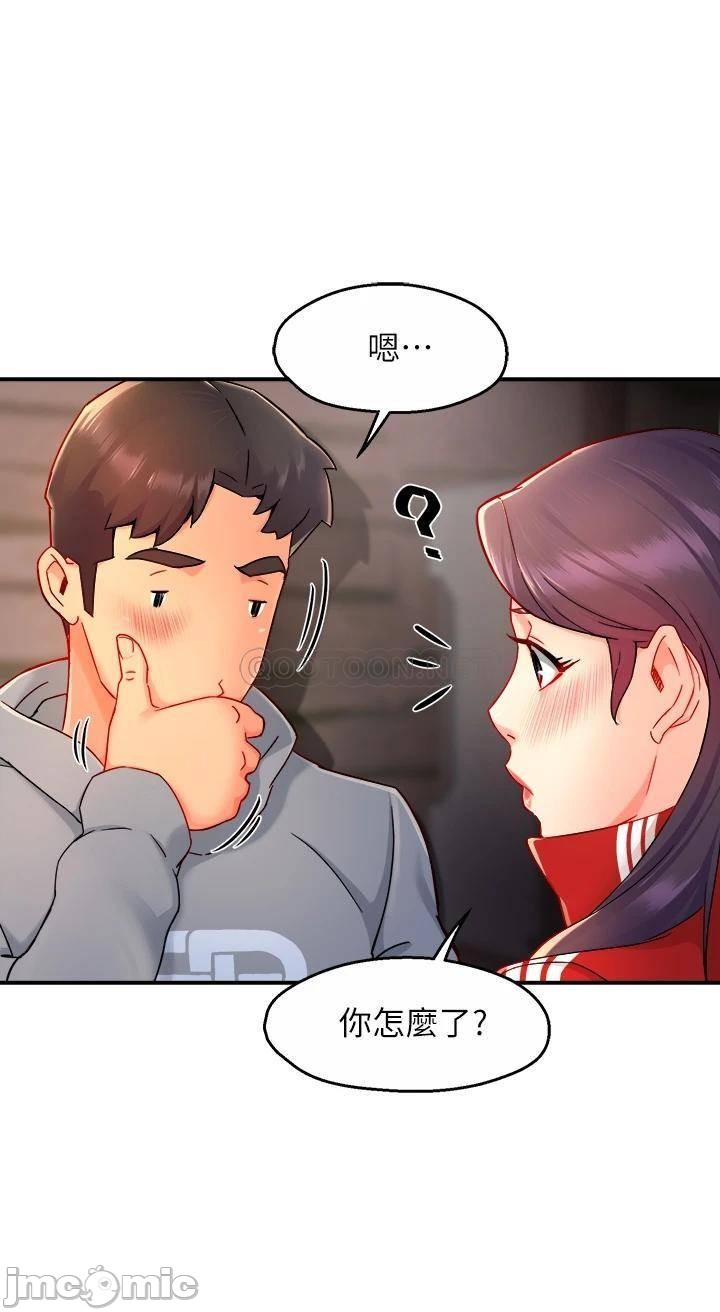 Teamleader Report Raw Chapter 35 Page 15