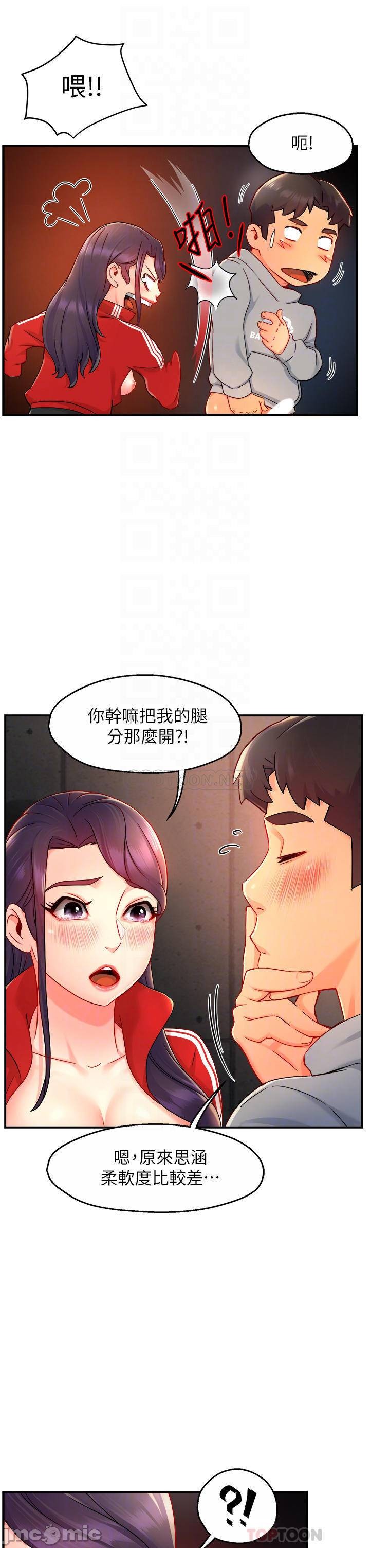 Teamleader Report Raw Chapter 35 Page 18