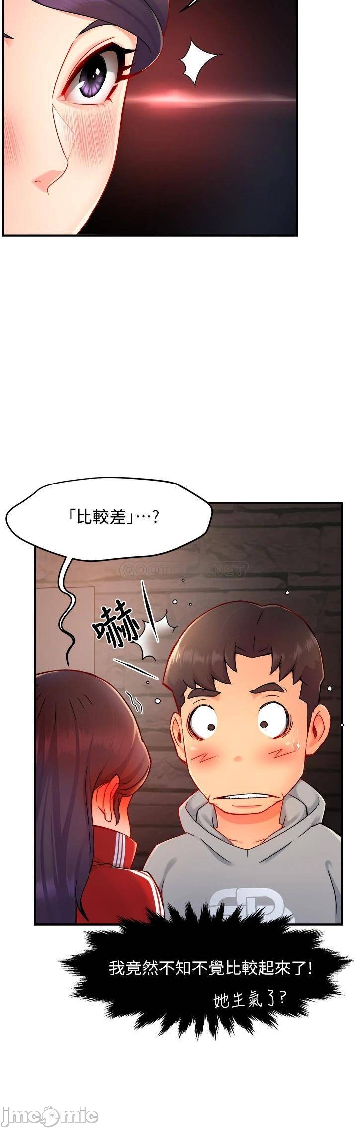 Teamleader Report Raw Chapter 35 Page 19