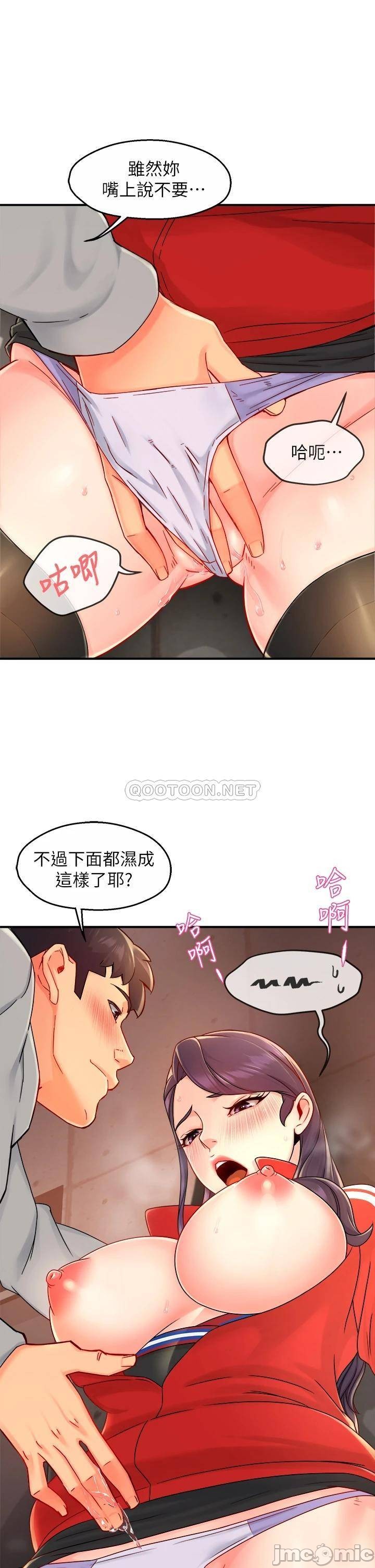 Teamleader Report Raw Chapter 35 Page 2