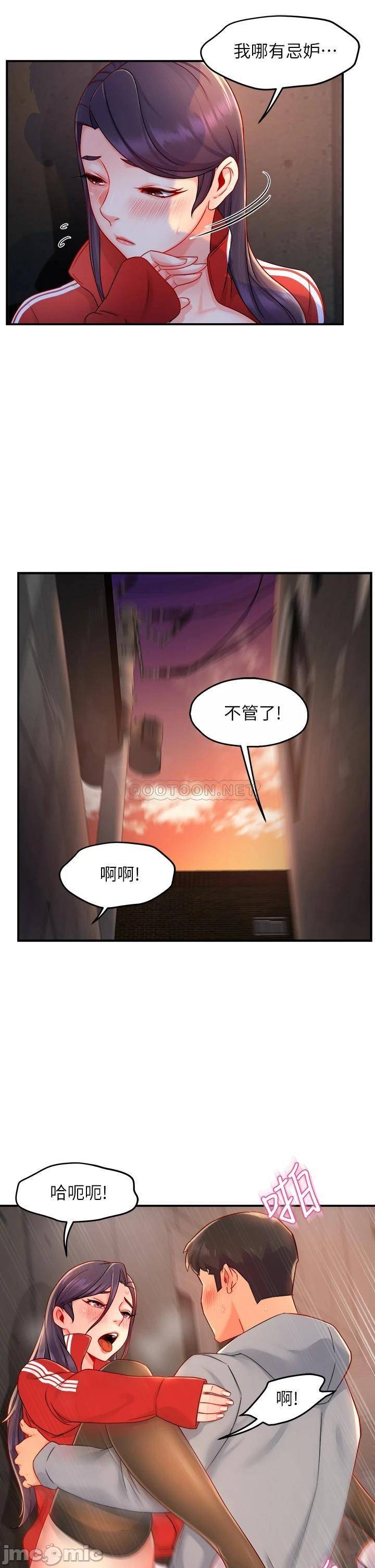 Teamleader Report Raw Chapter 35 Page 24
