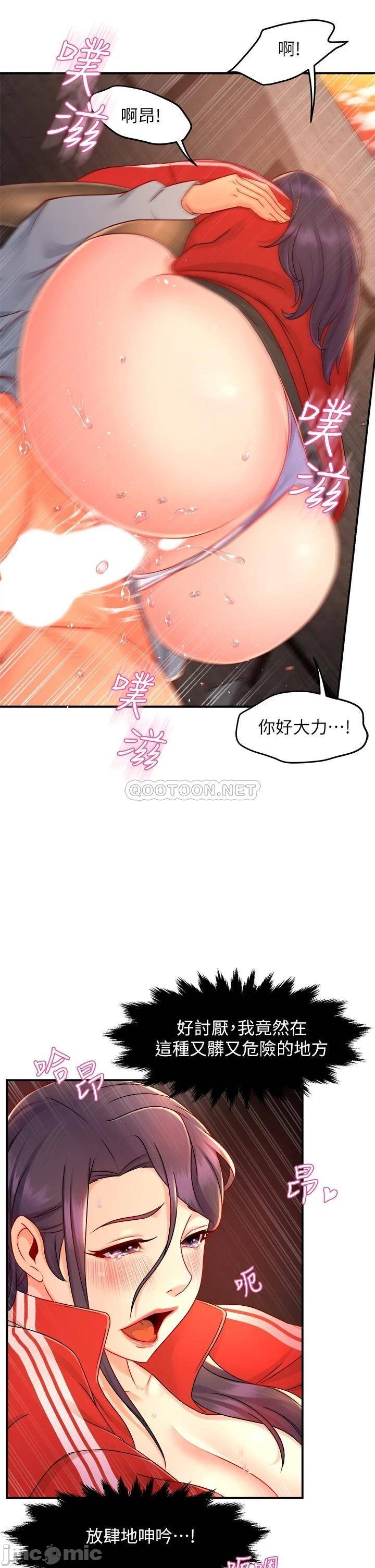 Teamleader Report Raw Chapter 35 Page 26