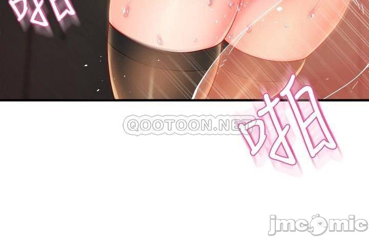 Teamleader Report Raw Chapter 35 Page 28