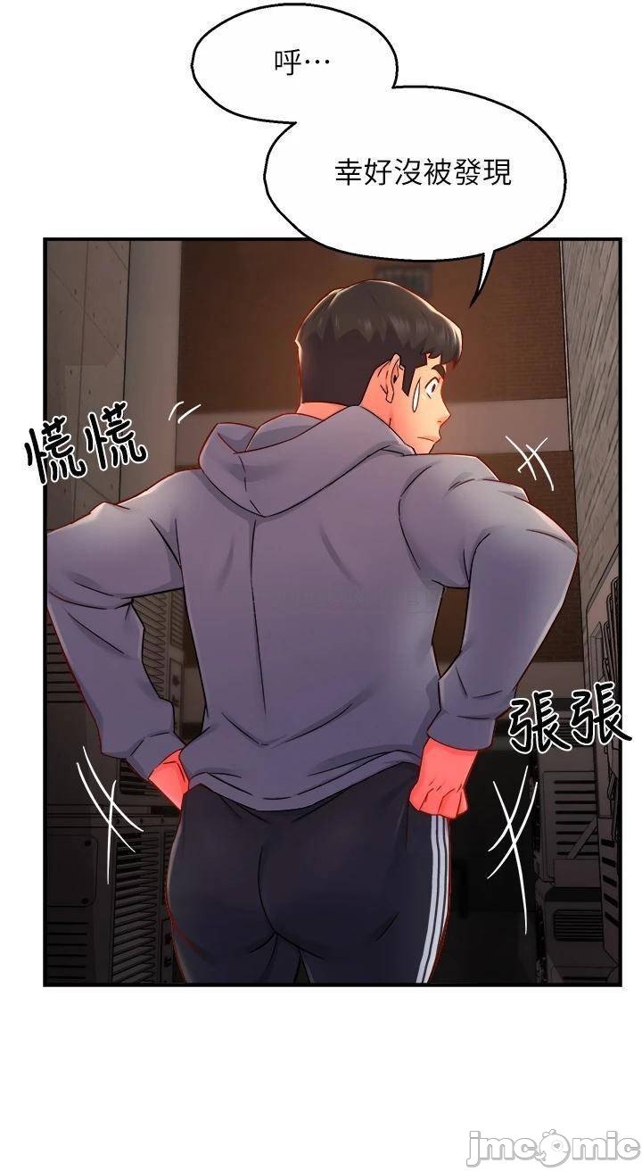 Teamleader Report Raw Chapter 35 Page 34