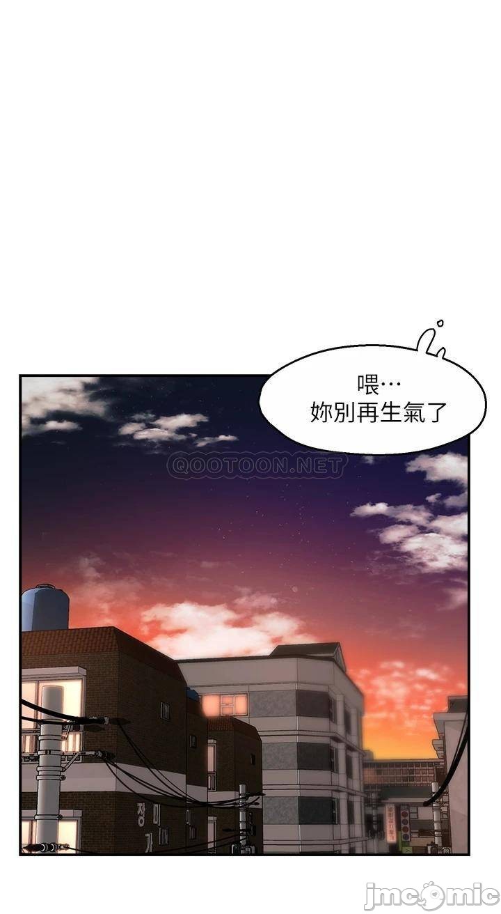 Teamleader Report Raw Chapter 35 Page 36