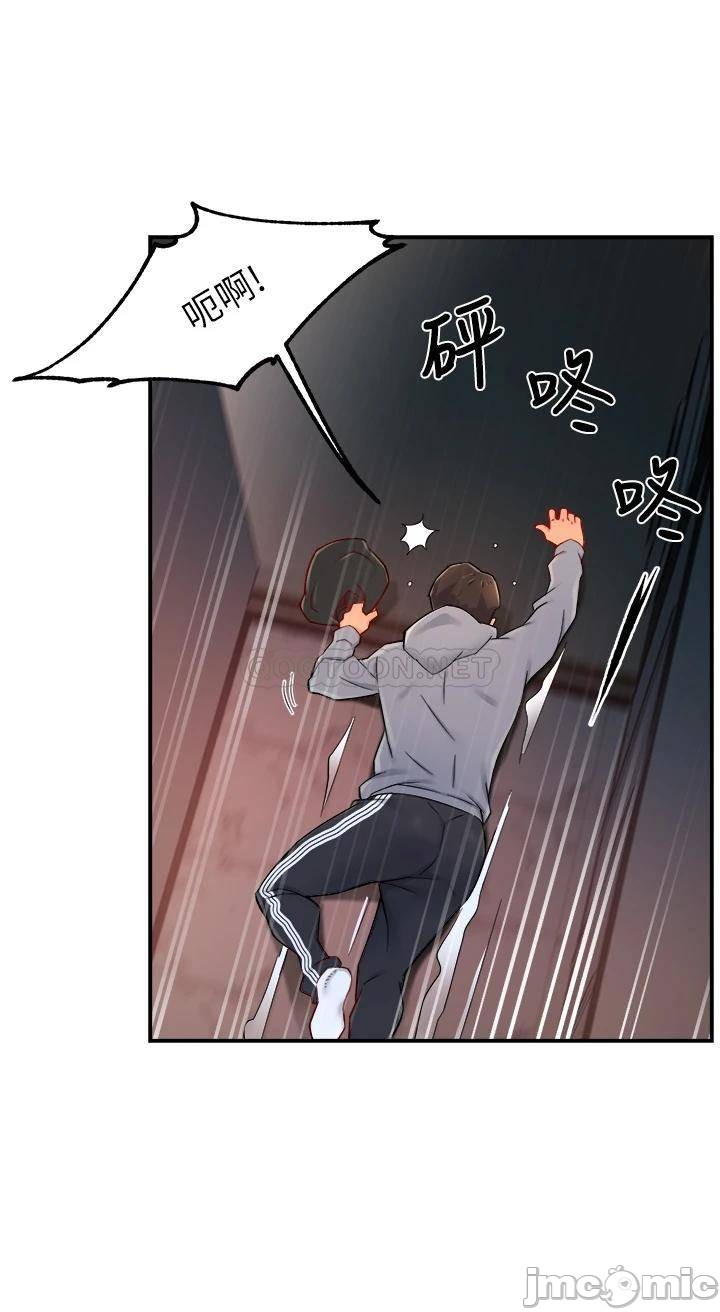 Teamleader Report Raw Chapter 35 Page 40