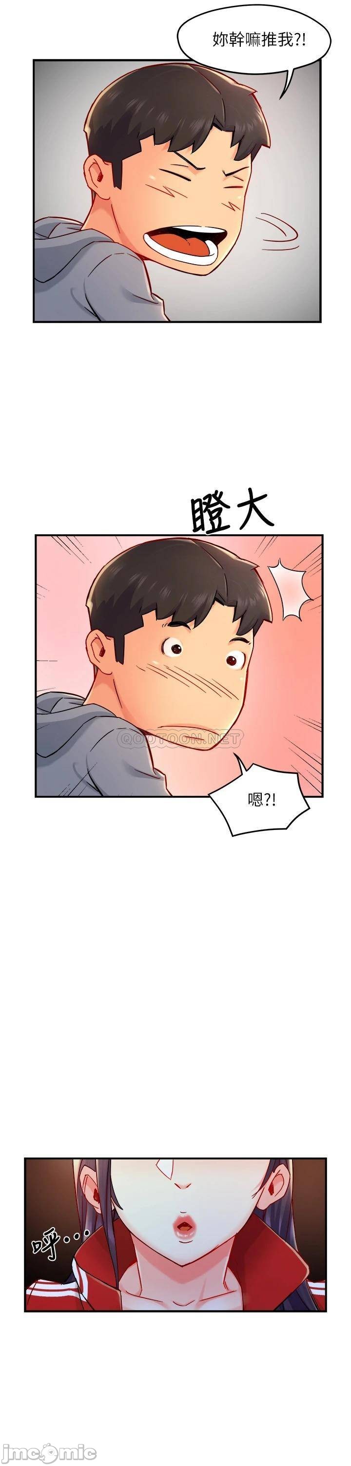 Teamleader Report Raw Chapter 35 Page 41