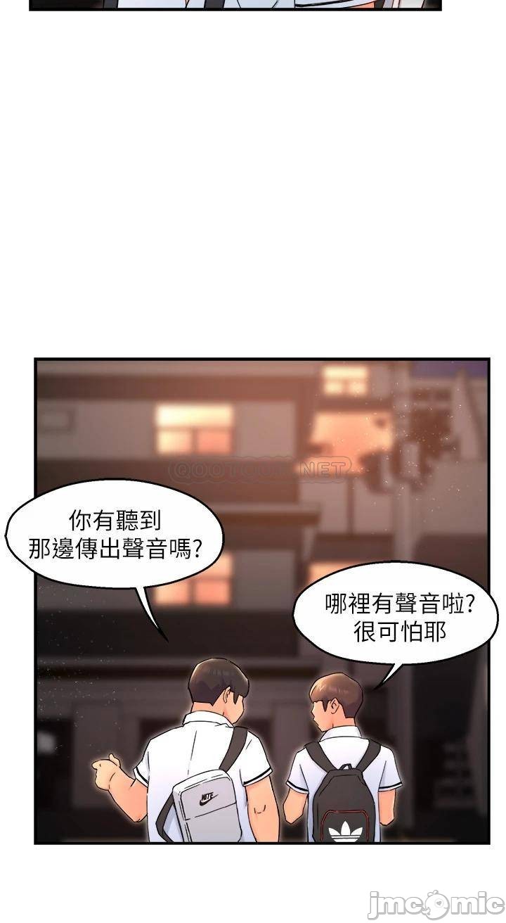 Teamleader Report Raw Chapter 35 Page 5