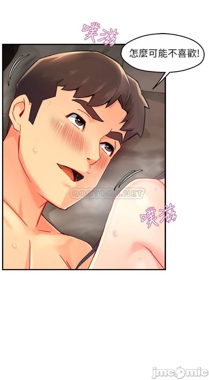 Teamleader Report Raw Chapter 36 Page 15
