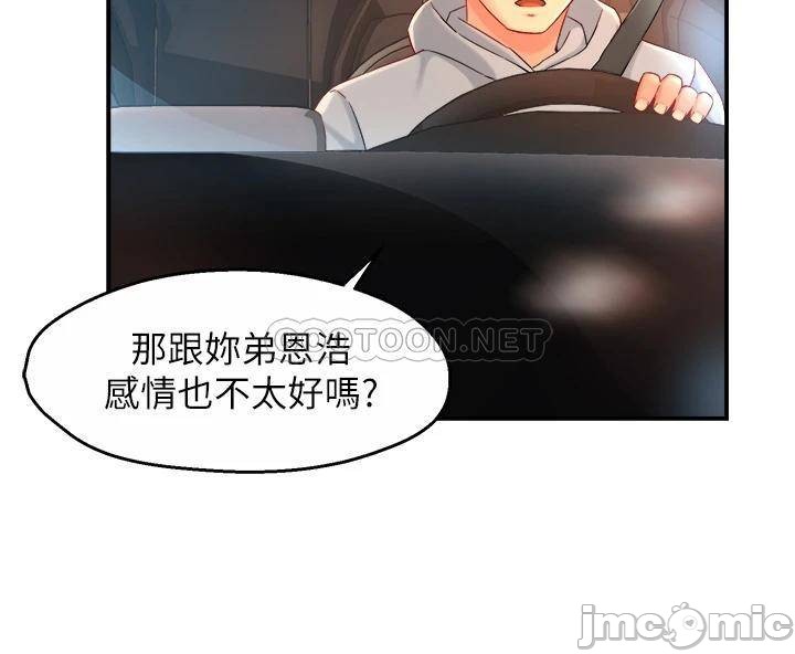 Teamleader Report Raw Chapter 36 Page 25