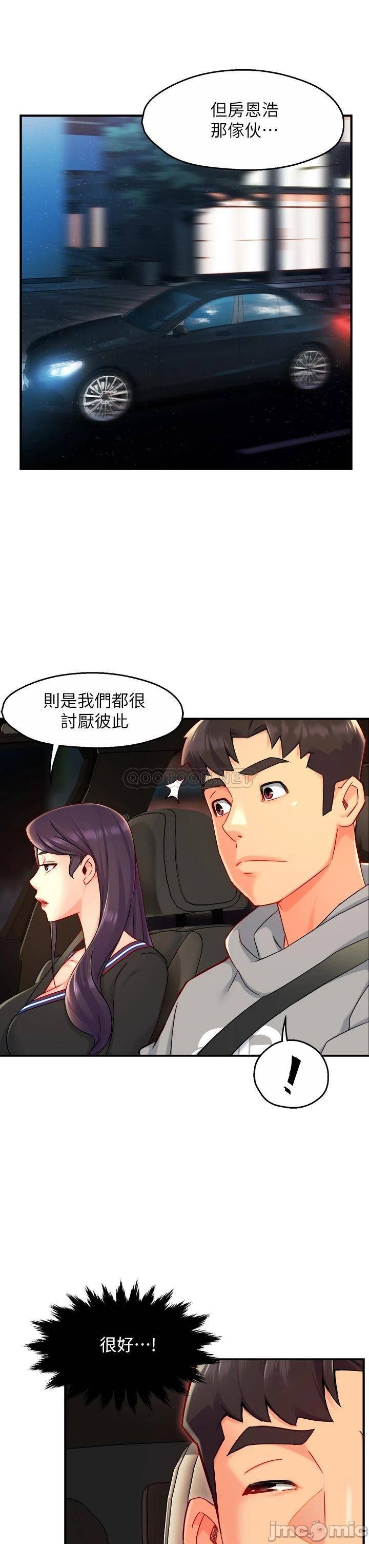 Teamleader Report Raw Chapter 36 Page 30
