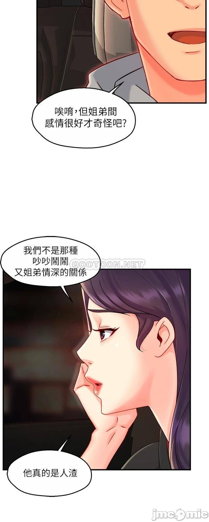 Teamleader Report Raw Chapter 36 Page 31