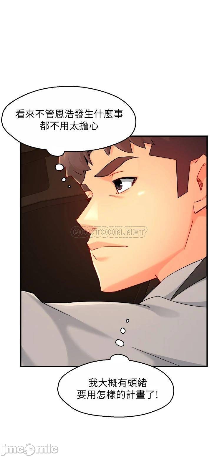 Teamleader Report Raw Chapter 36 Page 35