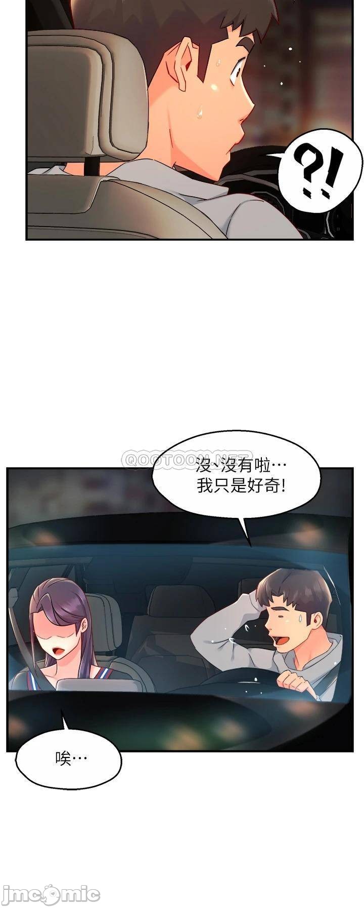 Teamleader Report Raw Chapter 36 Page 37