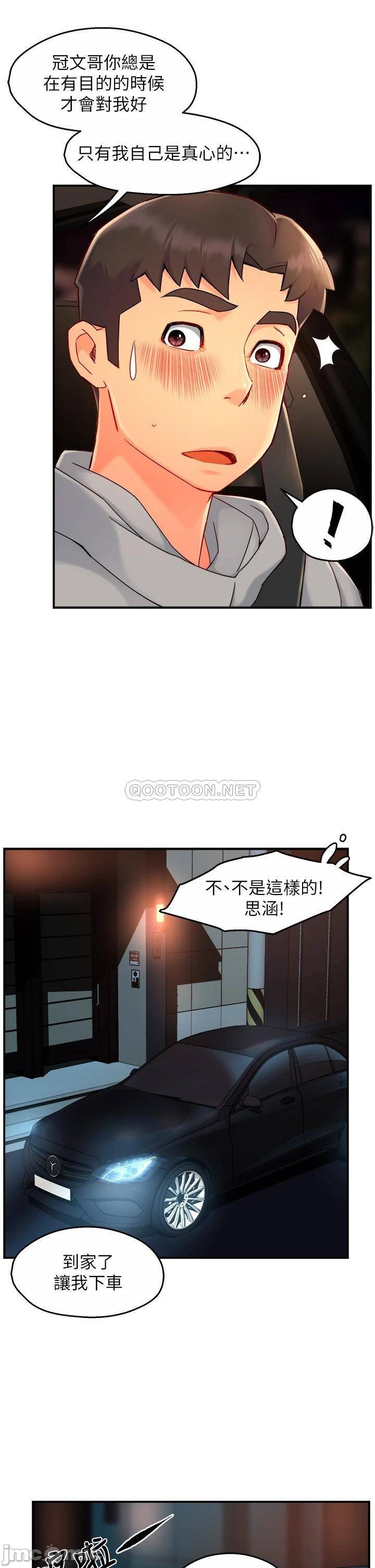 Teamleader Report Raw Chapter 36 Page 38