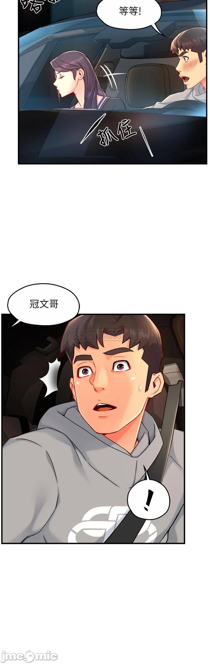 Teamleader Report Raw Chapter 36 Page 39