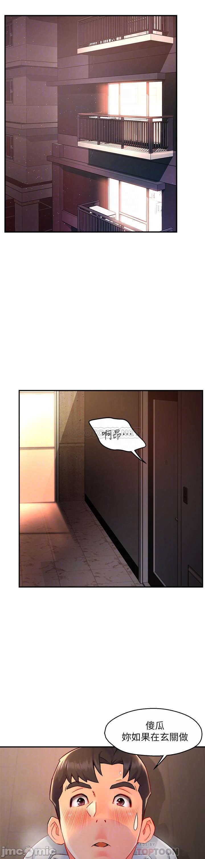 Teamleader Report Raw Chapter 36 Page 4