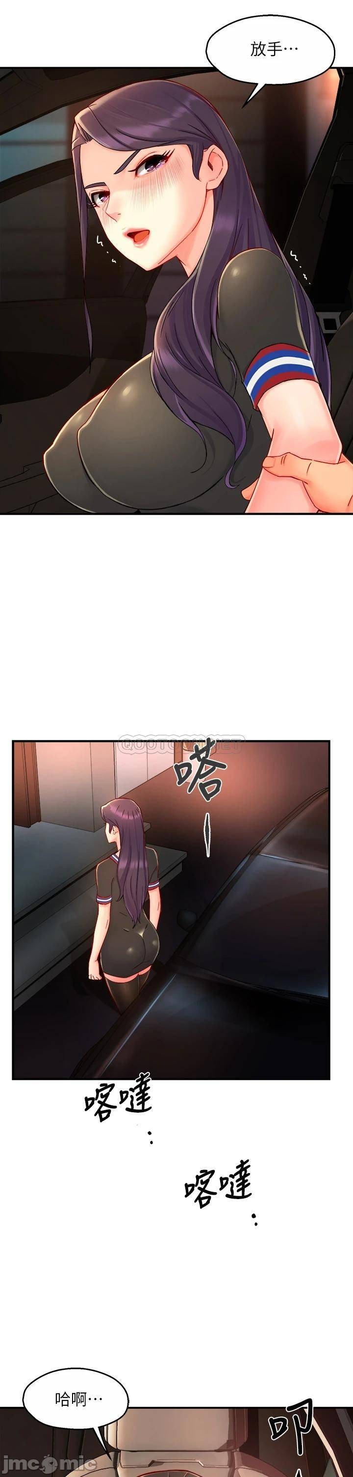 Teamleader Report Raw Chapter 36 Page 40