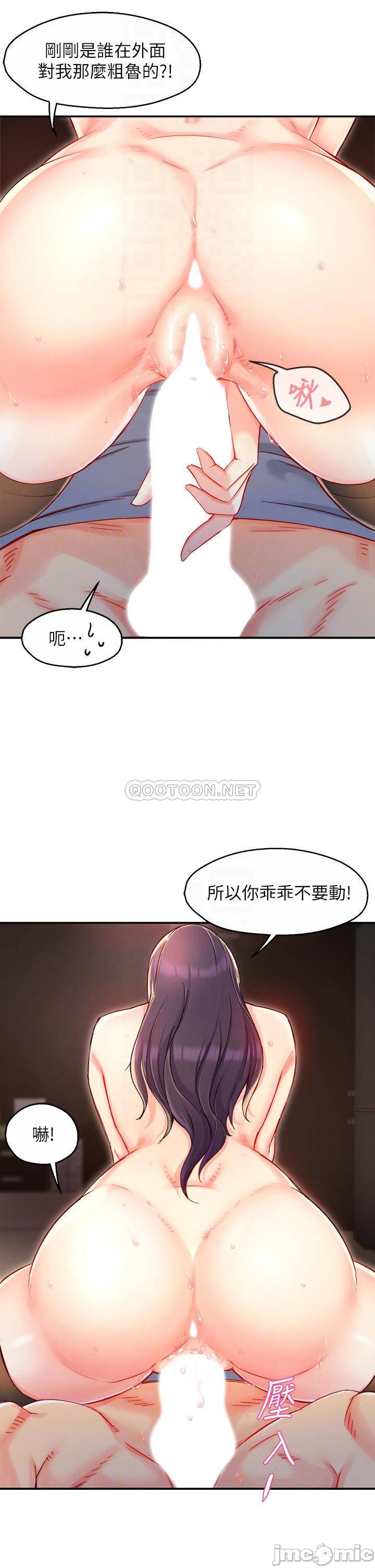 Teamleader Report Raw Chapter 36 Page 6