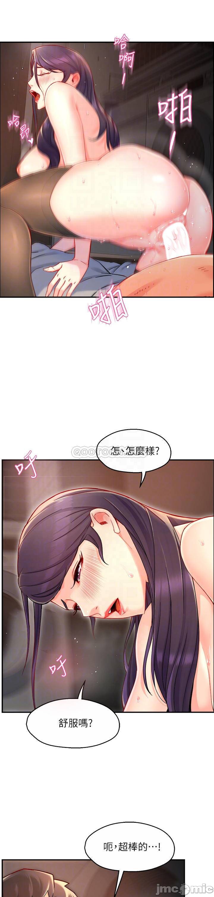 Teamleader Report Raw Chapter 36 Page 8