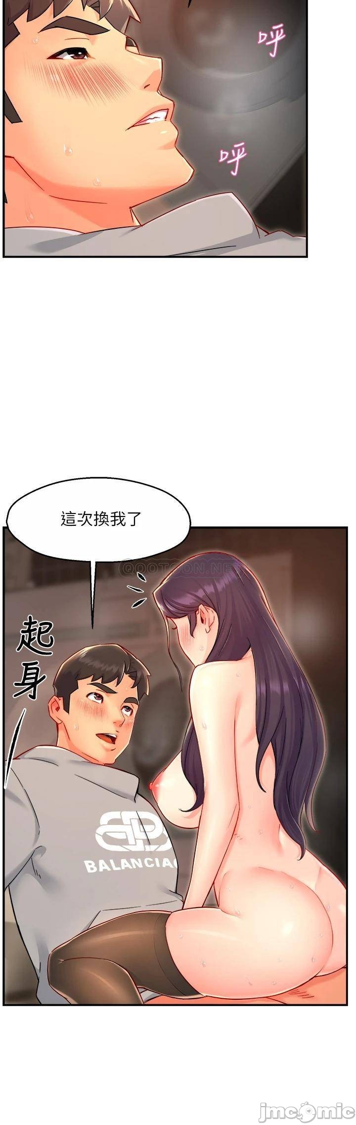 Teamleader Report Raw Chapter 36 Page 9