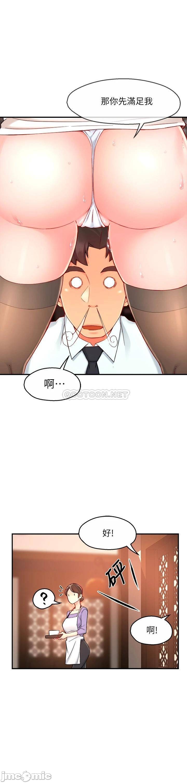 Teamleader Report Raw Chapter 38 Page 1