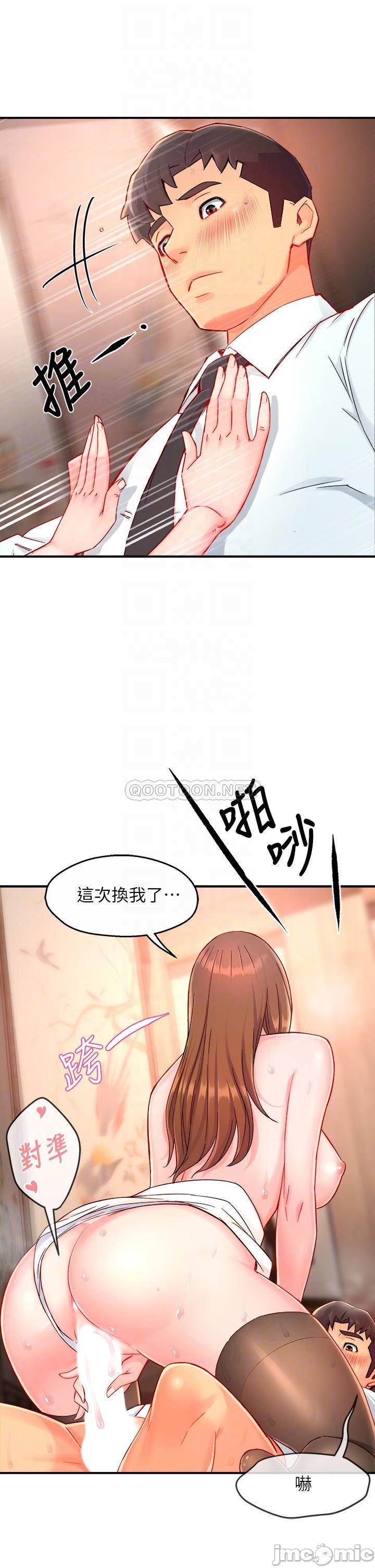 Teamleader Report Raw Chapter 38 Page 10