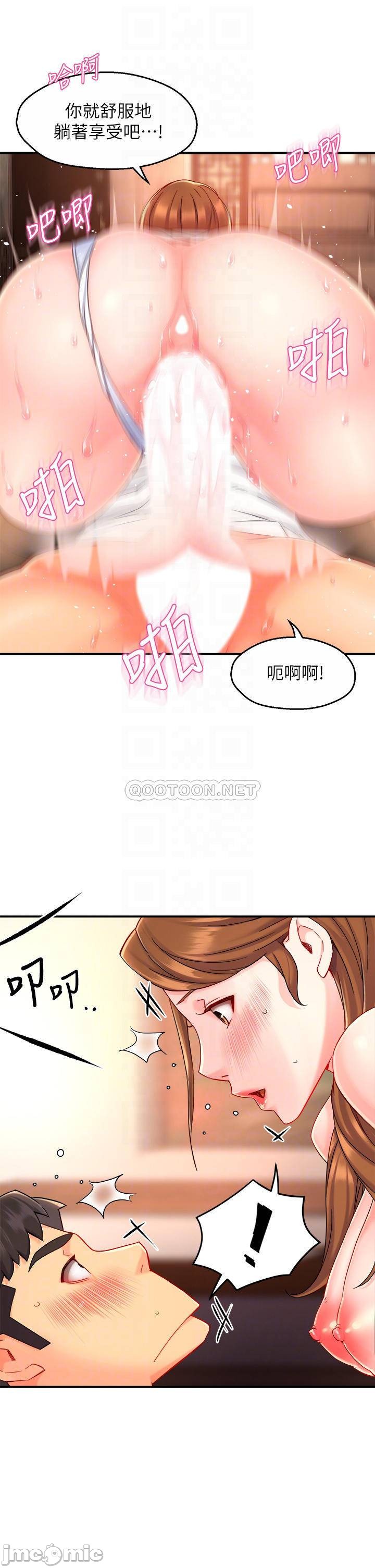 Teamleader Report Raw Chapter 38 Page 11