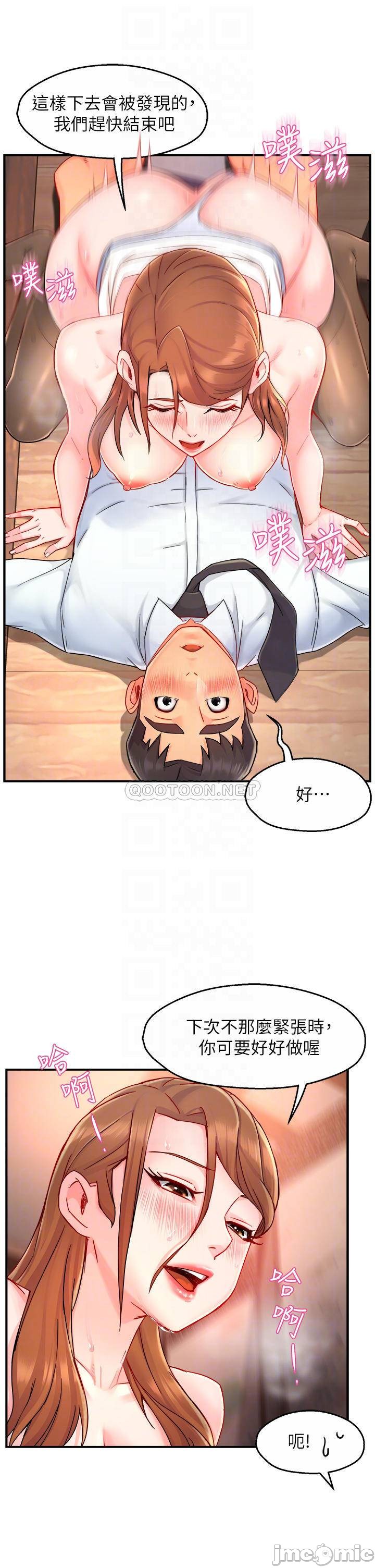 Teamleader Report Raw Chapter 38 Page 13