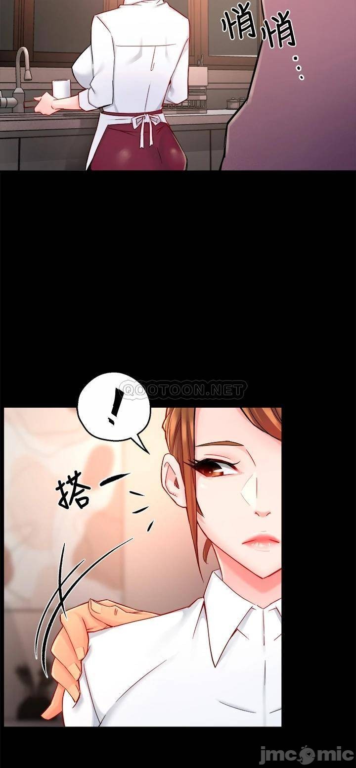Teamleader Report Raw Chapter 38 Page 20