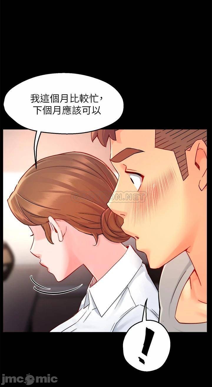 Teamleader Report Raw Chapter 38 Page 22