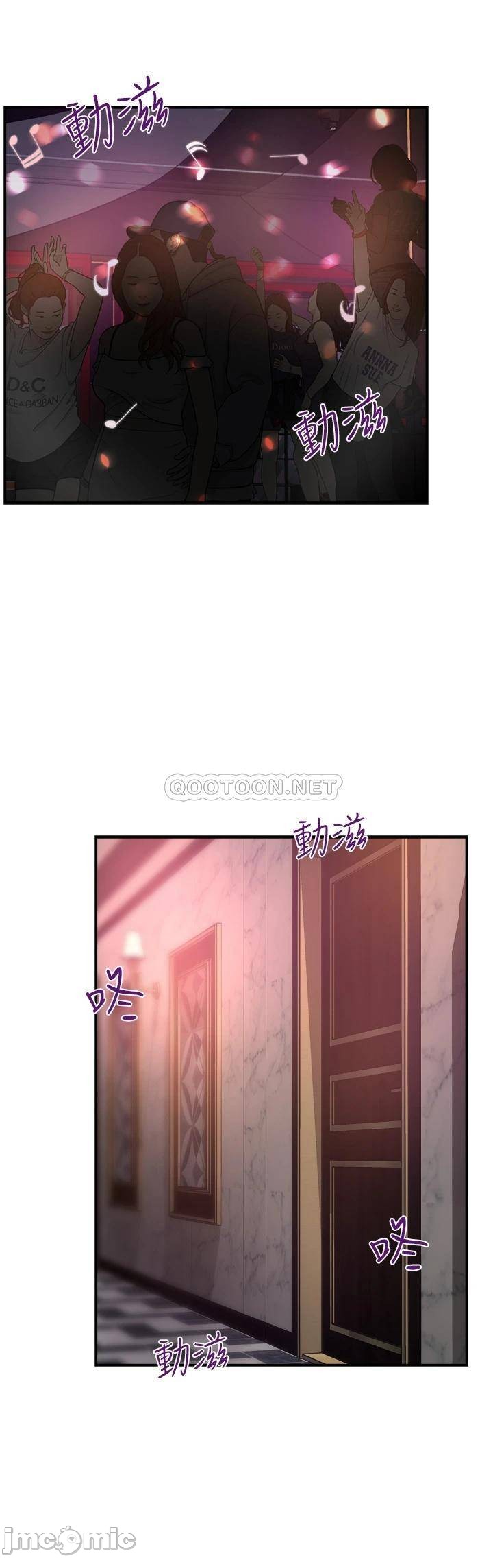 Teamleader Report Raw Chapter 38 Page 24