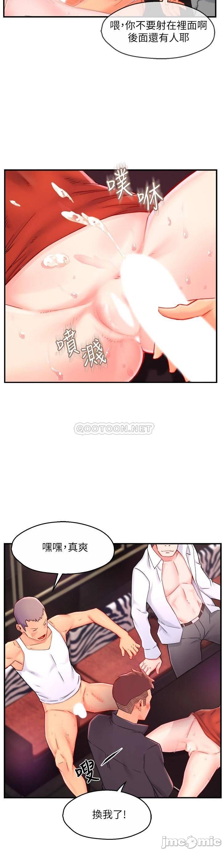 Teamleader Report Raw Chapter 38 Page 26