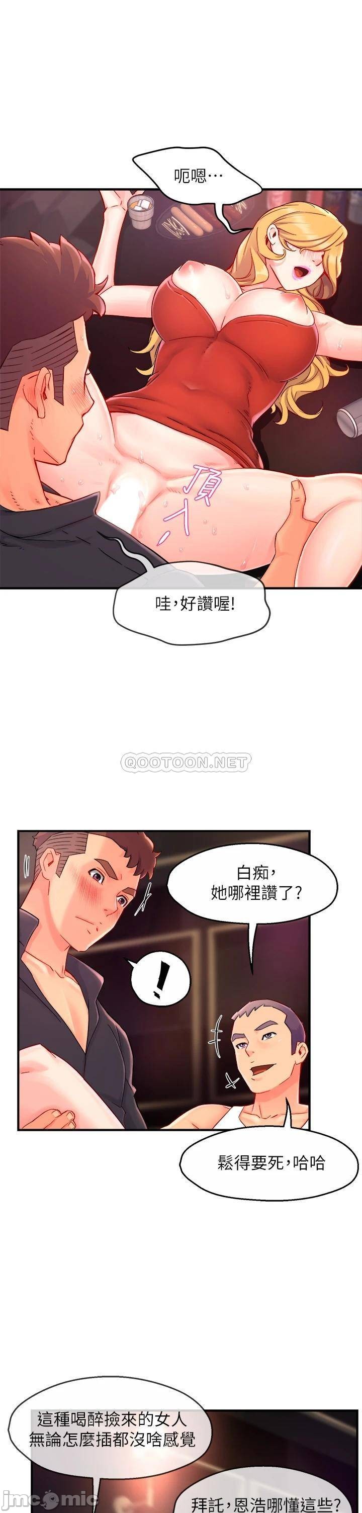 Teamleader Report Raw Chapter 38 Page 27