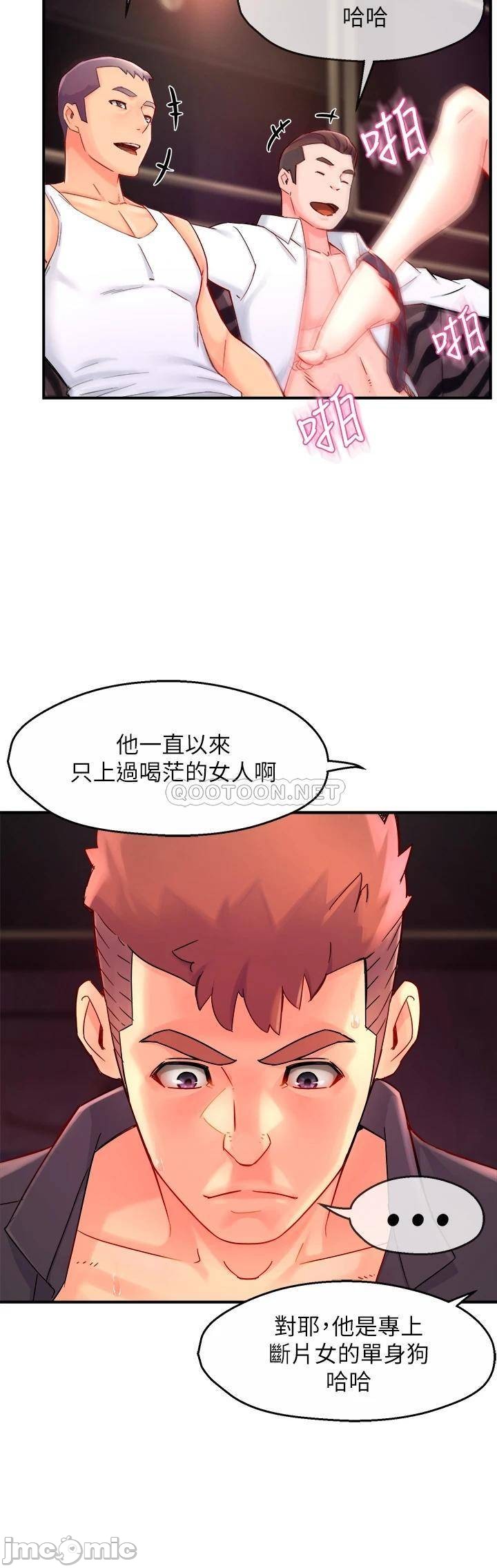 Teamleader Report Raw Chapter 38 Page 28
