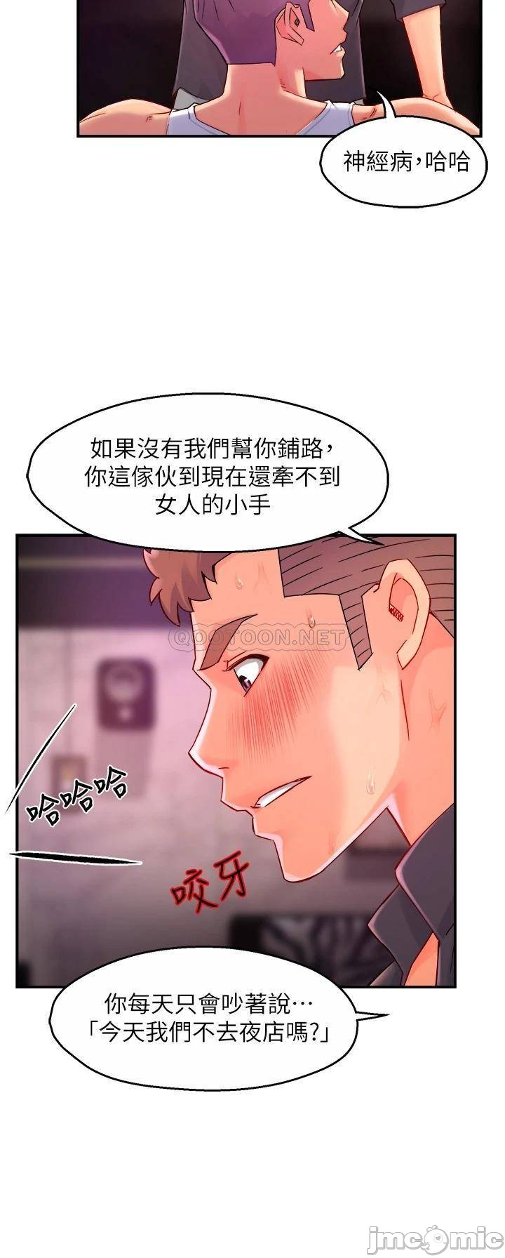 Teamleader Report Raw Chapter 38 Page 30