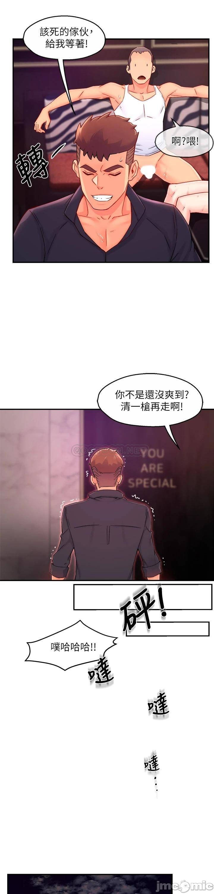 Teamleader Report Raw Chapter 38 Page 31