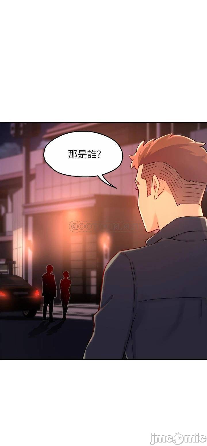 Teamleader Report Raw Chapter 38 Page 34