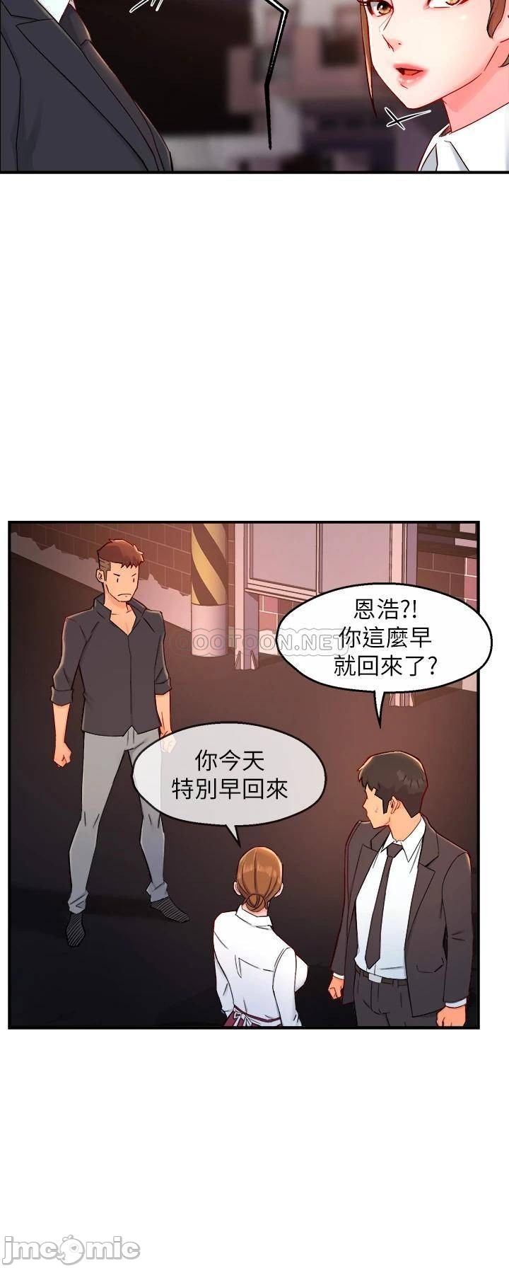 Teamleader Report Raw Chapter 38 Page 36