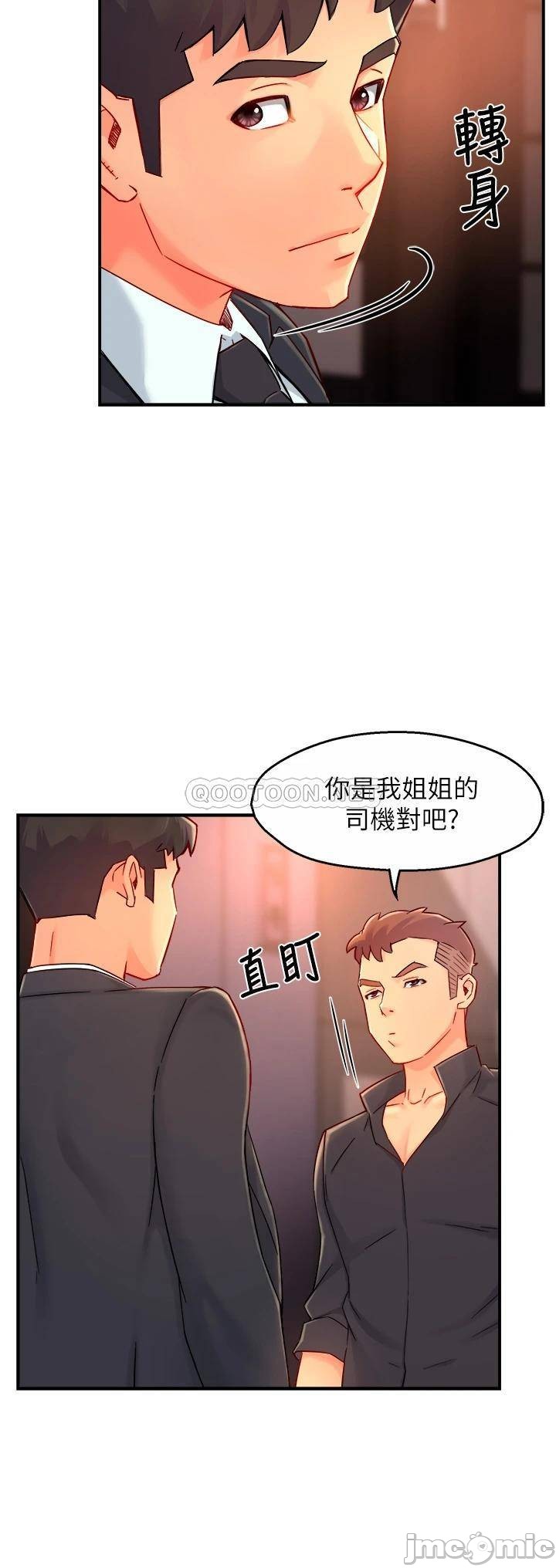 Teamleader Report Raw Chapter 38 Page 38