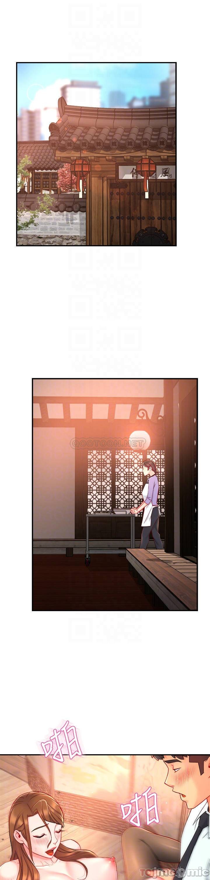 Teamleader Report Raw Chapter 38 Page 4