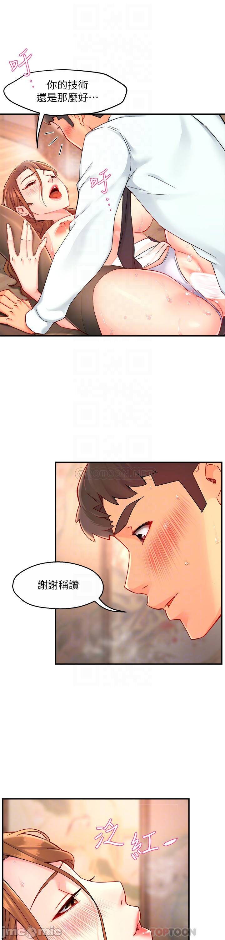 Teamleader Report Raw Chapter 38 Page 6