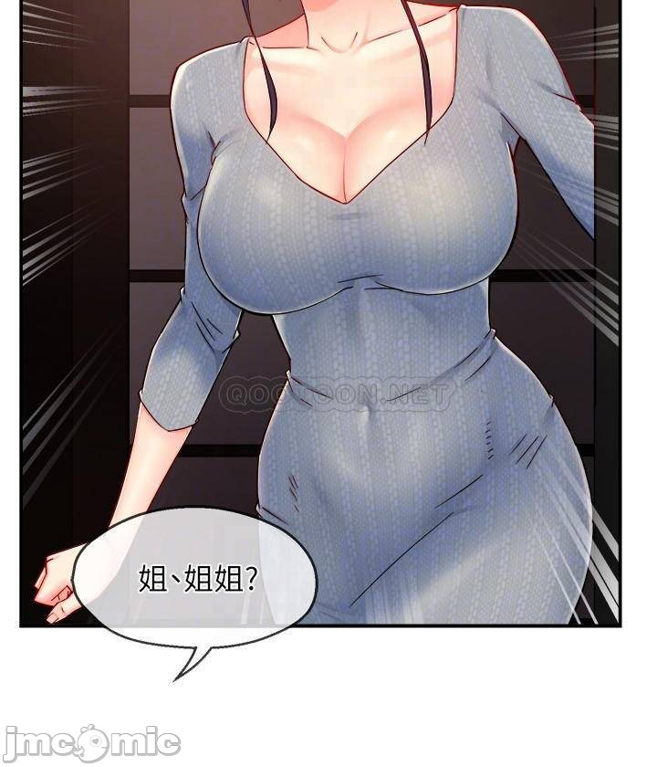 Teamleader Report Raw Chapter 39 Page 12