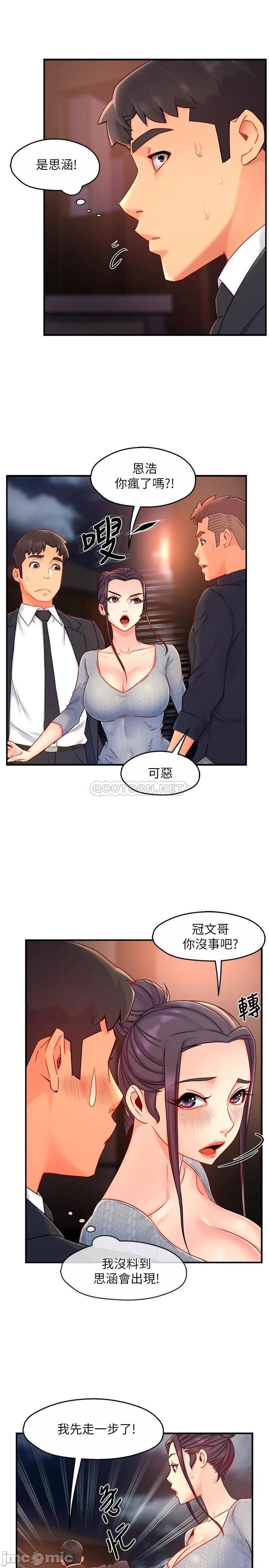 Teamleader Report Raw Chapter 39 Page 13